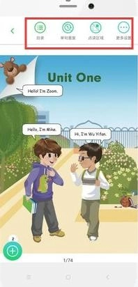 人教口语免费版图1