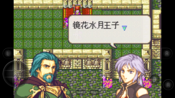 火焰纹章冰封烈焰安卓版图2