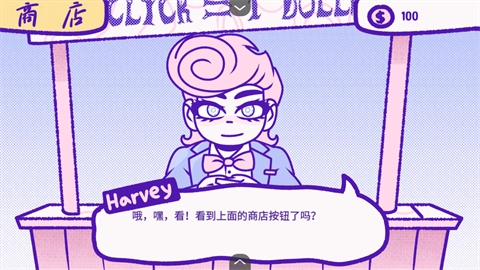 血钱中文版