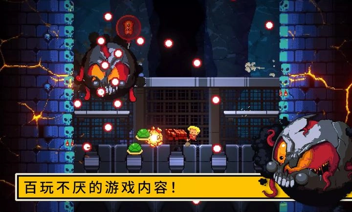 逃出地牢安卓版(1)