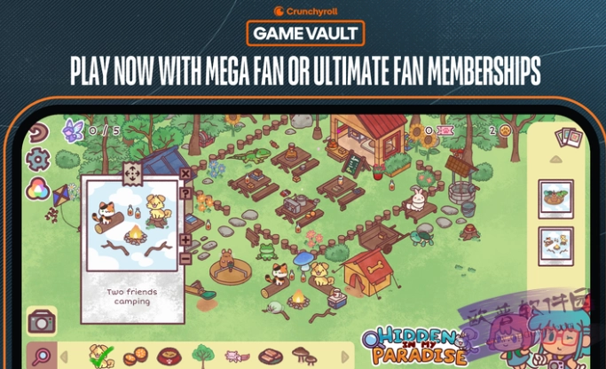 隐藏在我的天堂里