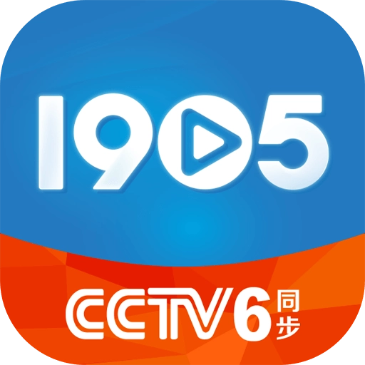 1905tv版