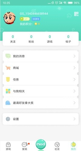 gg游戏盒子