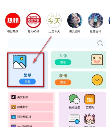 资源Hub最新版