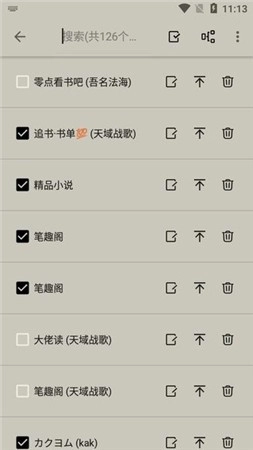 小鲨阅读器