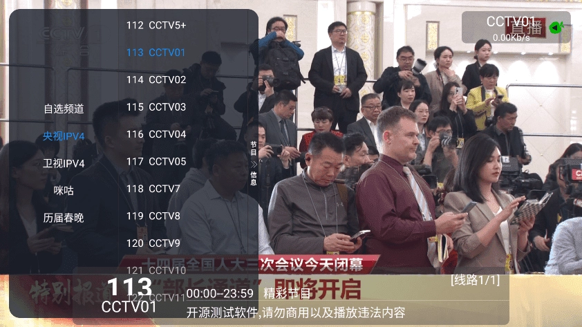 小苹果影视tv版