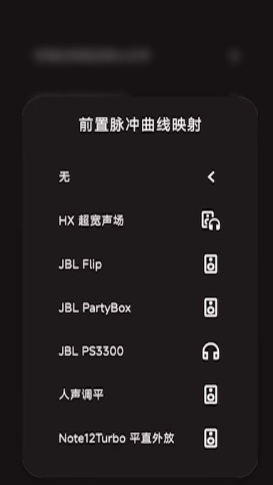 HXAudio(1)
