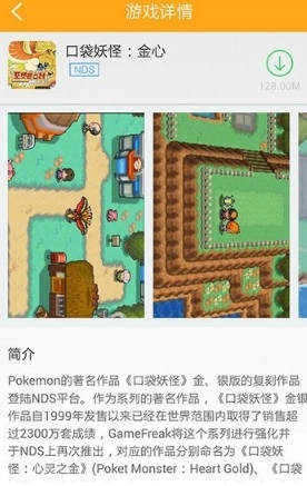 叉叉模拟器(4)