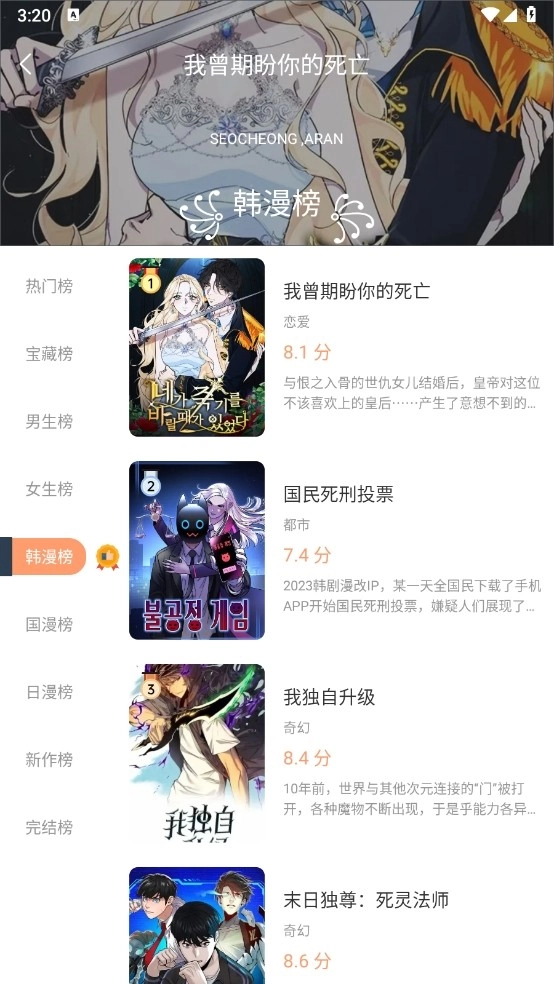 喵趣漫画纯净版(1)