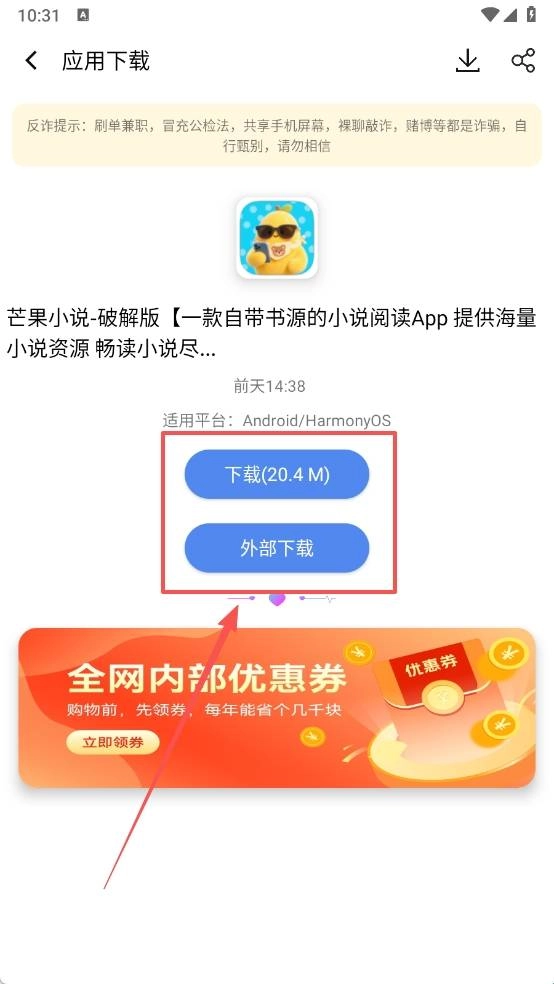 软件匣(2)