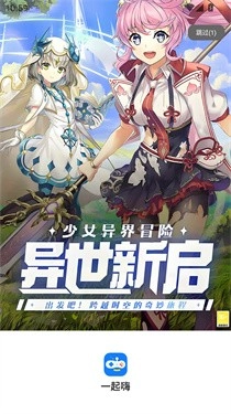 一起嗨游戏平台-图2