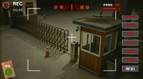 寻找伪人邻居伪人老妈(1)