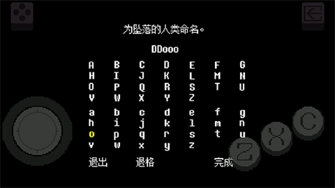 尘埃传说汉化版(3)