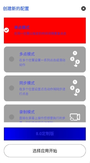 熊宇连点-图3