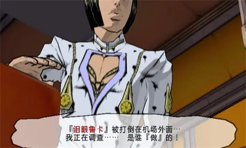 jojo奇妙冒险黄金旋风中文版(4)