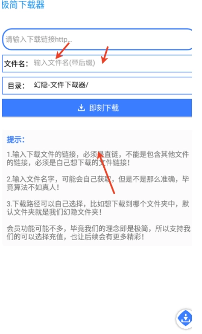 极简器-图2