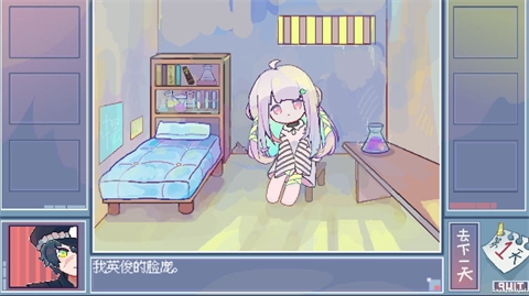 越狱天使中文版(4)