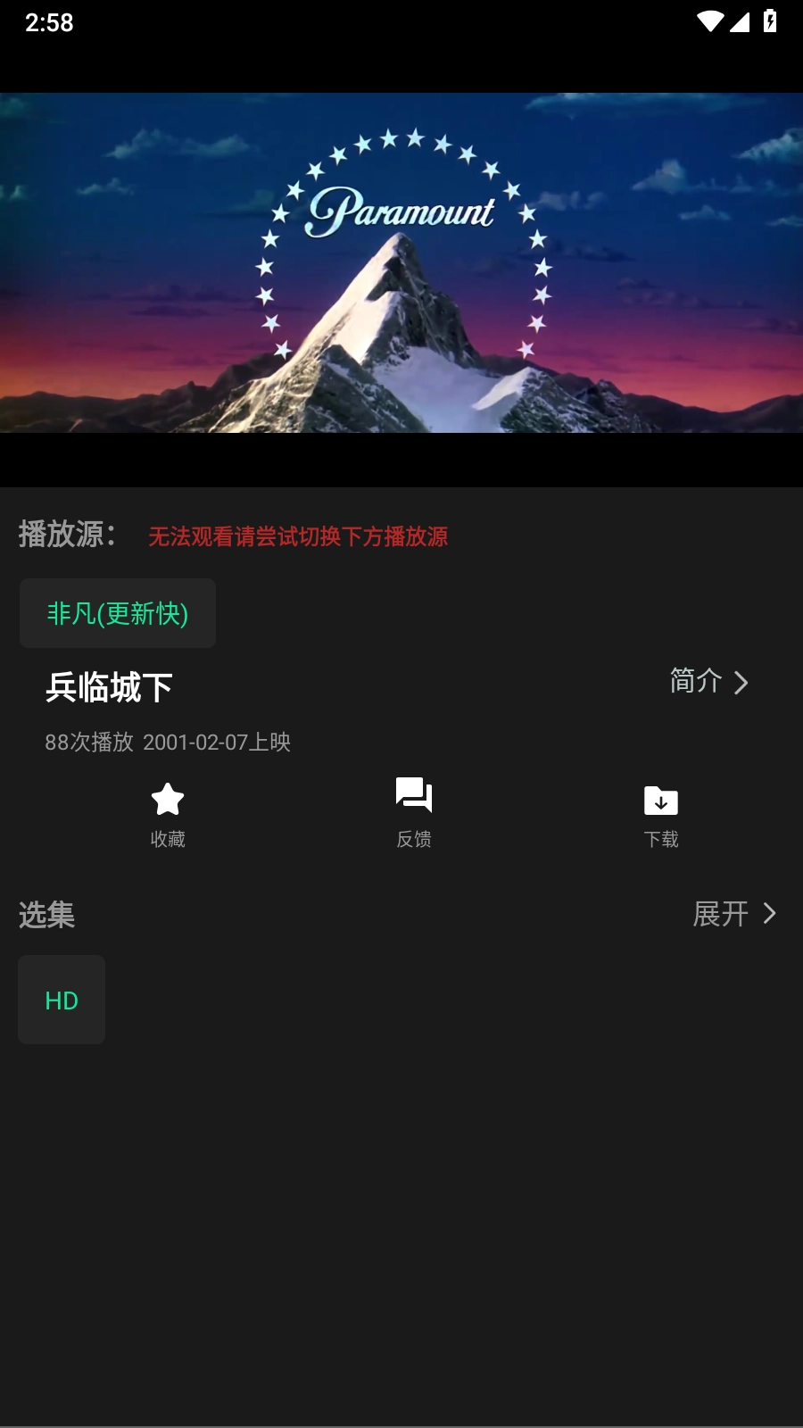 新剧影视大全免费版(1)