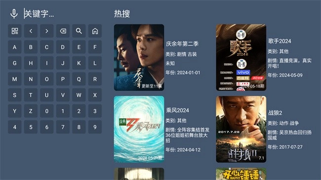 火星tv海外版(2)