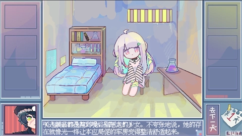 越狱天使中文版(1)