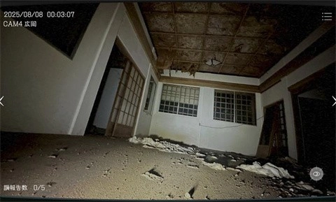 日本事故物件监视协会