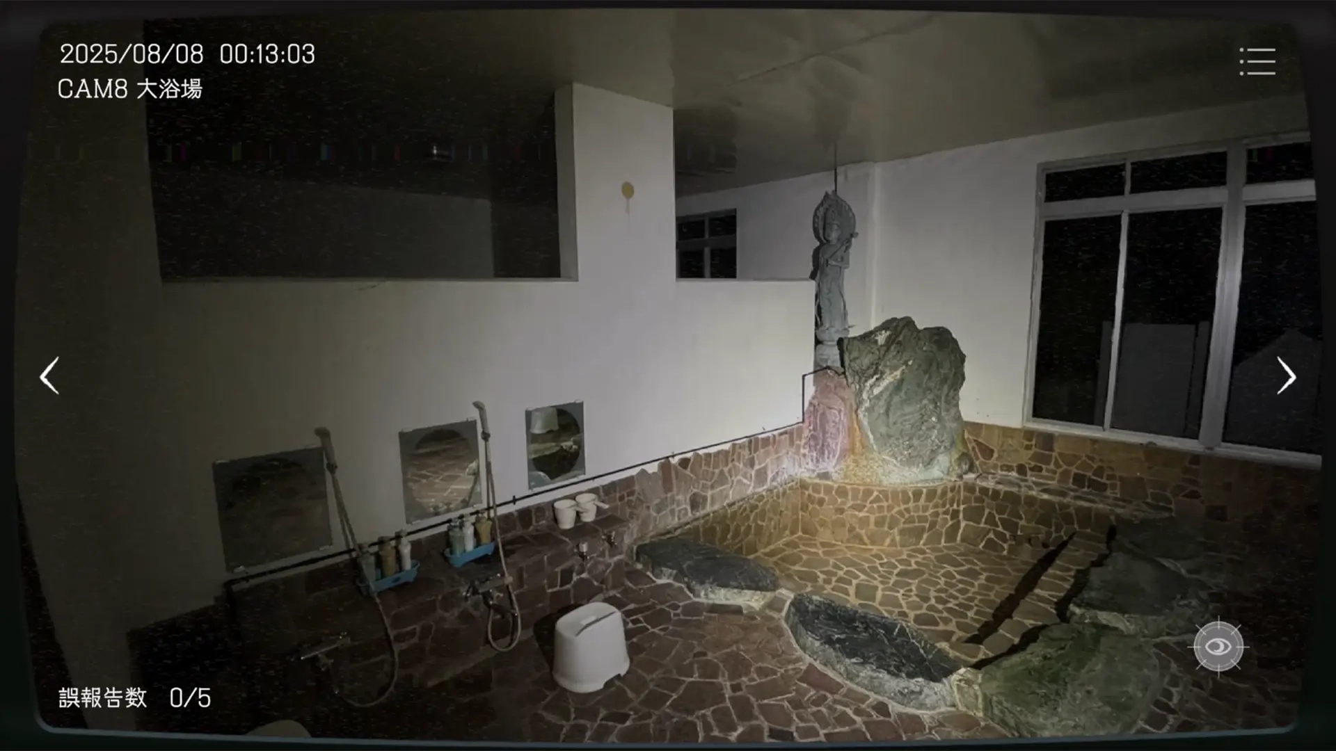 日本事故物件监视协会手机版(1)