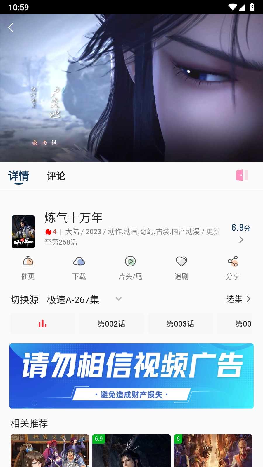 幕影四季(2)