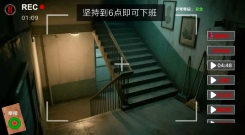 寻找伪人邻居伪人老妈(3)