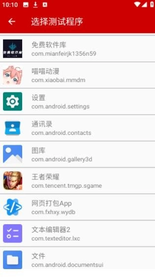 小超弱网手机最新版图1