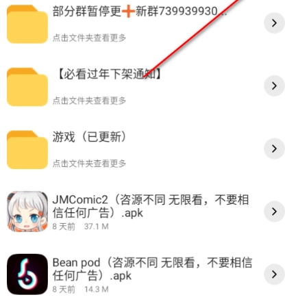 软件匣(3)