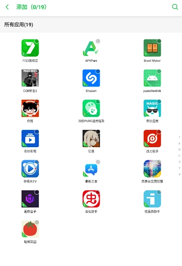 初忆框架-图1