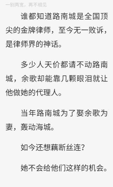 度听小说移动端(11)