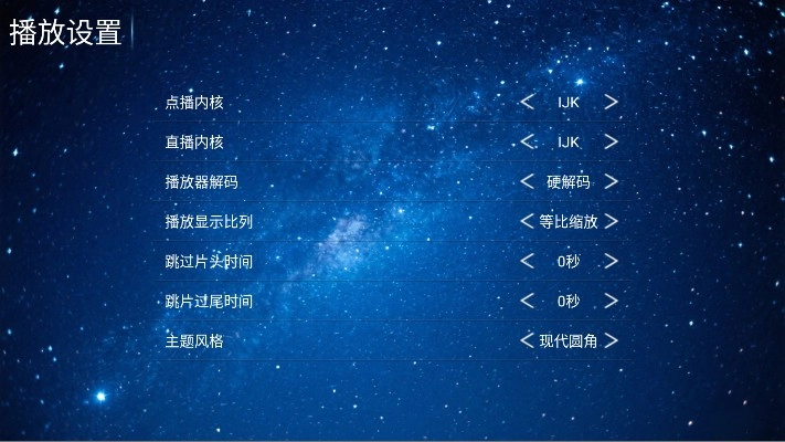 蓝花影院tv版(1)