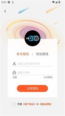 7玩游戏盒子图1