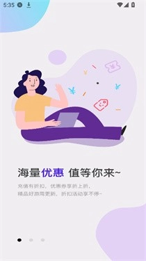 7玩游戏盒子图4
