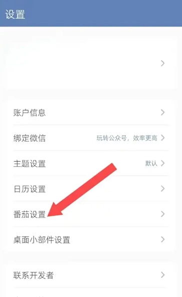 此刻清单最新版(7)