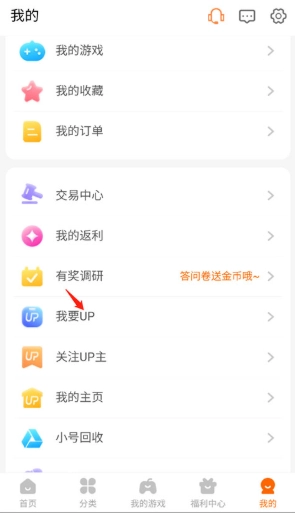 bt游戏盒子平台