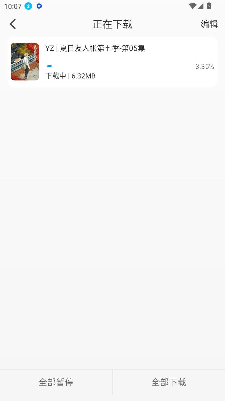 小猫影视追剧小能手