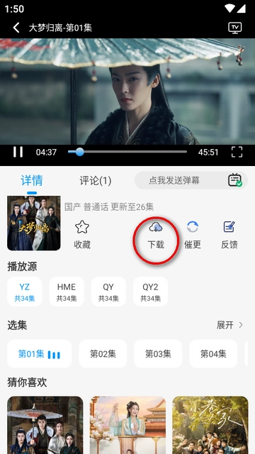 小猫影视追剧小能手