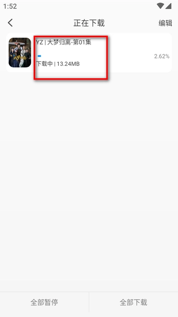 小猫影视追剧小能手