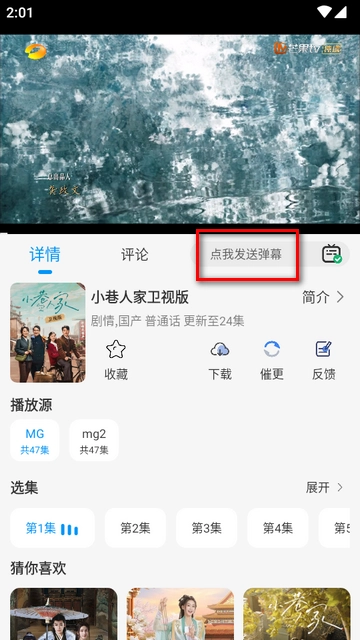 小猫影视追剧小能手