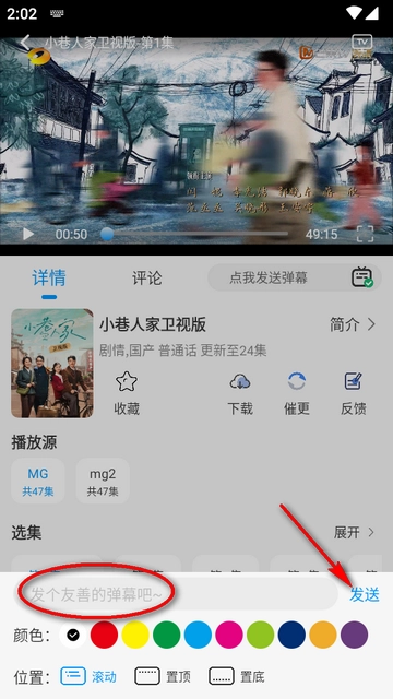 小猫影视追剧小能手