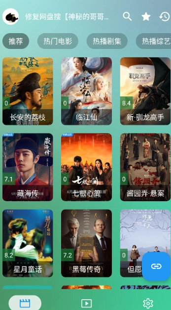 ok影视2电视盒子