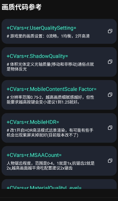 画质
