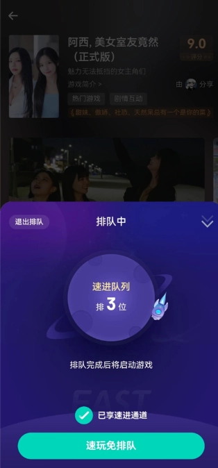 小叨云游无限时长(6)