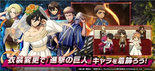 进击的巨人BraveOrder