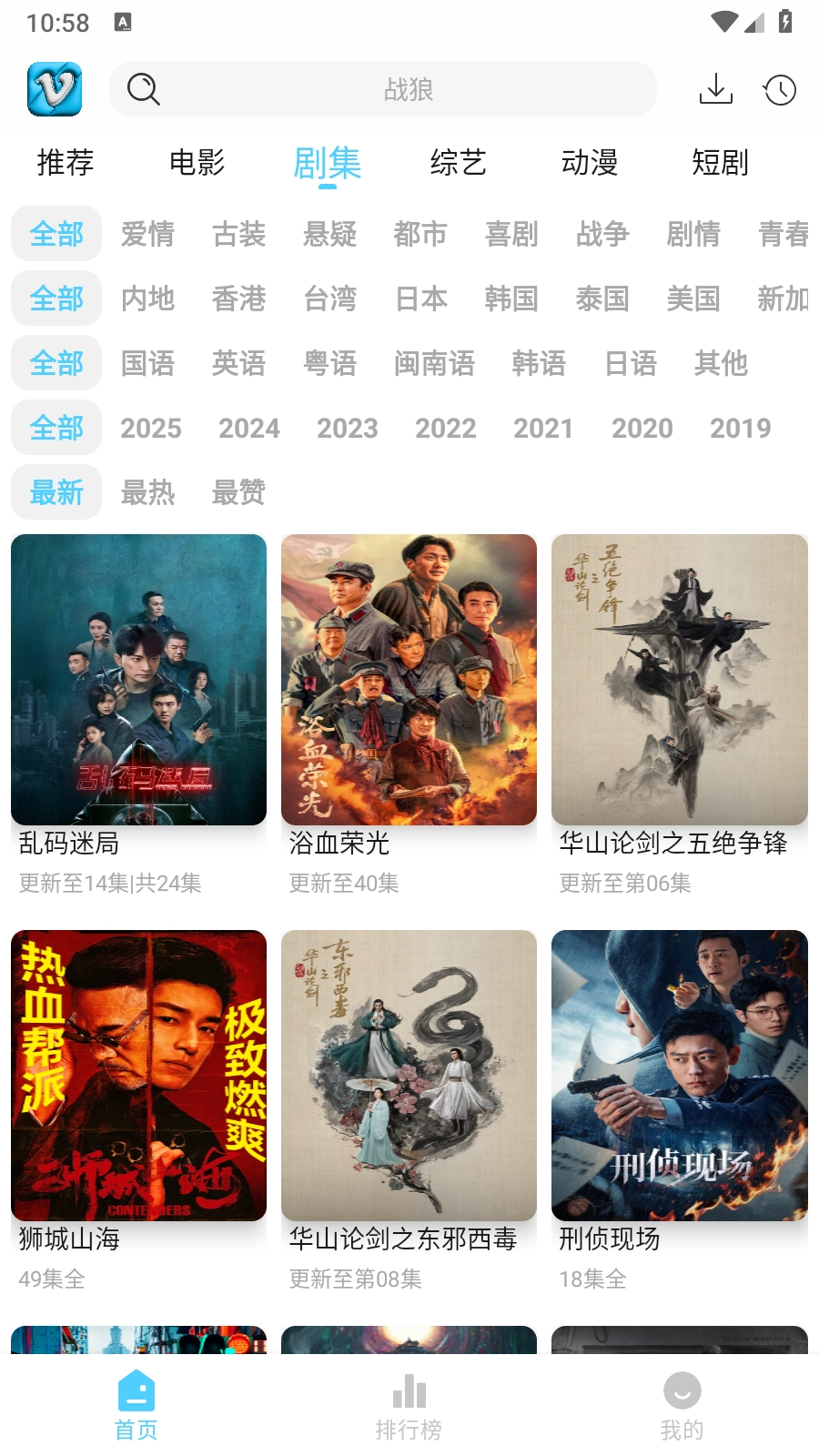 幕启星河手机版(1)