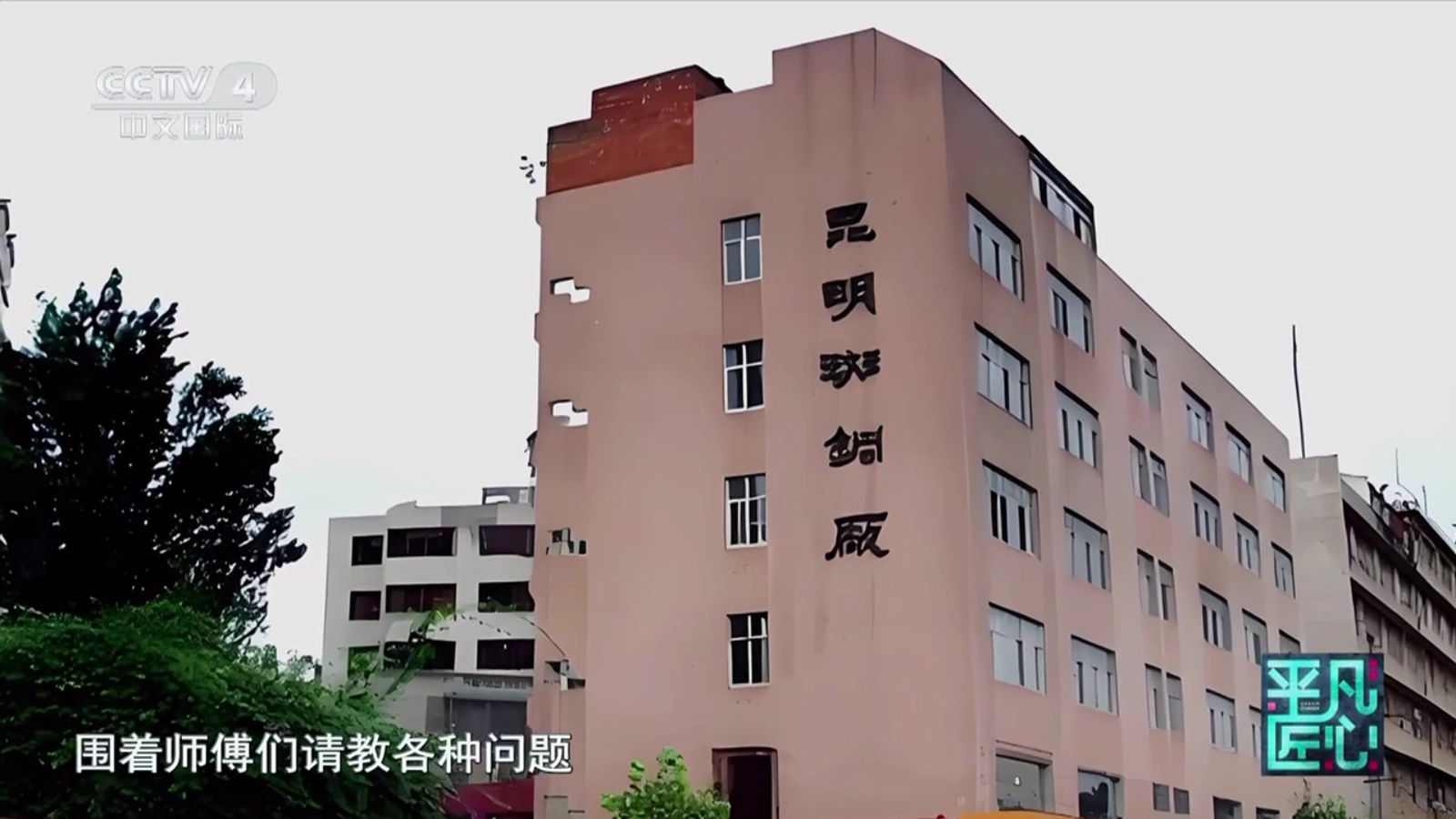 易发TV