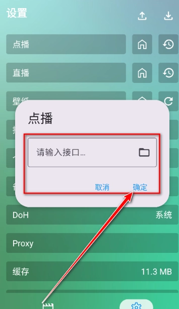 ok影视2电视盒子