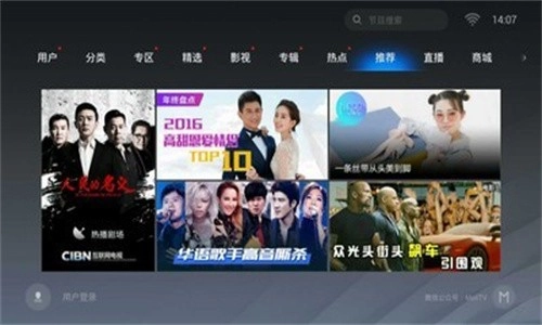 魔力影视TV
